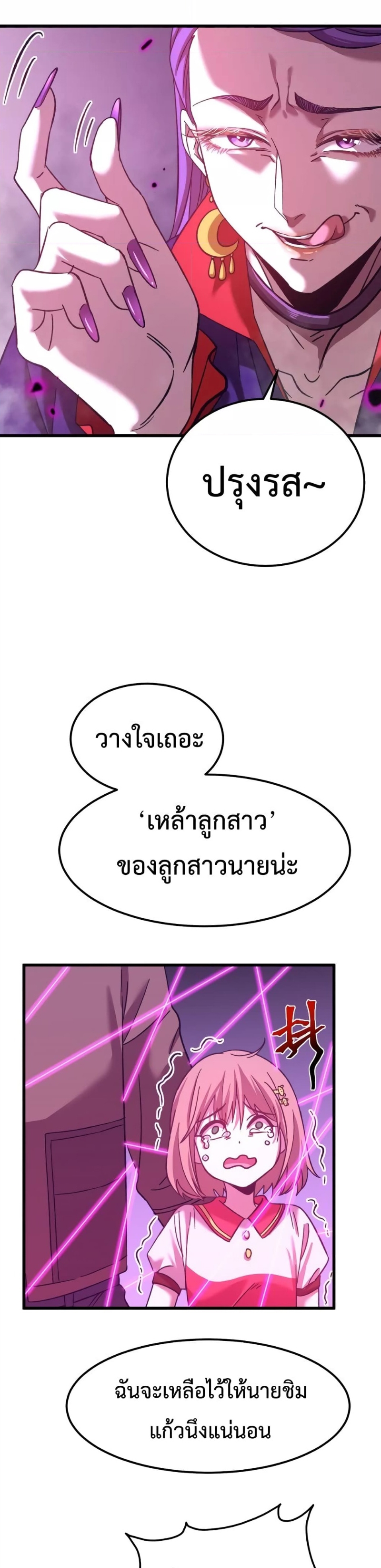 Page page-009 of Chapter_40